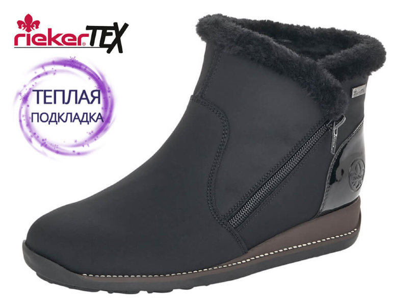 Ботинки женские стрейчевые Rieker (Швейцария), 98281-00