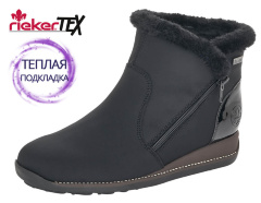 Ботинки женские стрейчевые Rieker (Швейцария), 98281-00