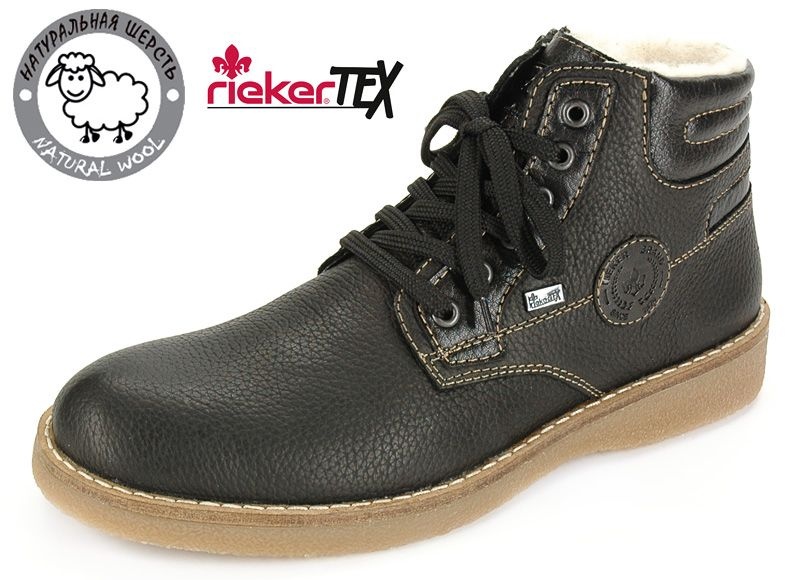 Ботинки мужские Rieker (Швейцария), 30013-00