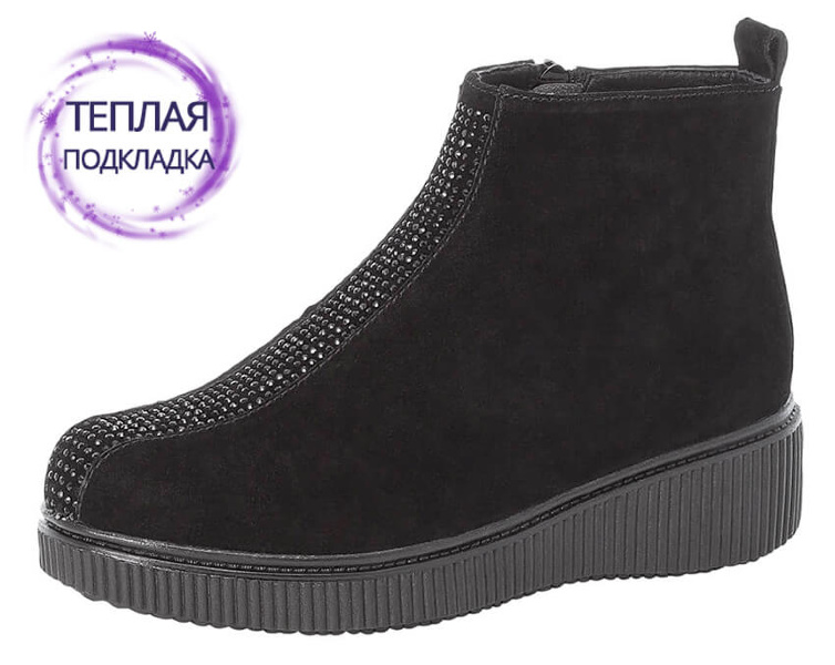 Ботинки женские со стразами Rieker, 93352-00