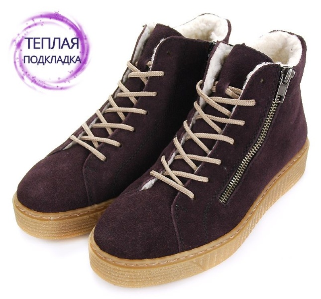 Кеды женские высокие зимние Rieker (Швейцария), 71611-30