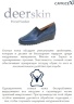 Балетки женские из оленьей кожи Caprice (Германия), 22104-21-099