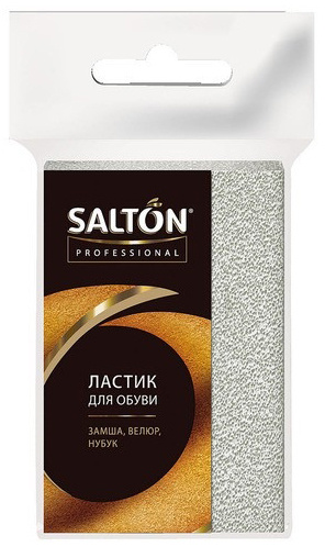 Ластик для обуви (для велюра), Salton (Германия), 0029